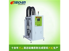 液態硅膠送料機20／200kG